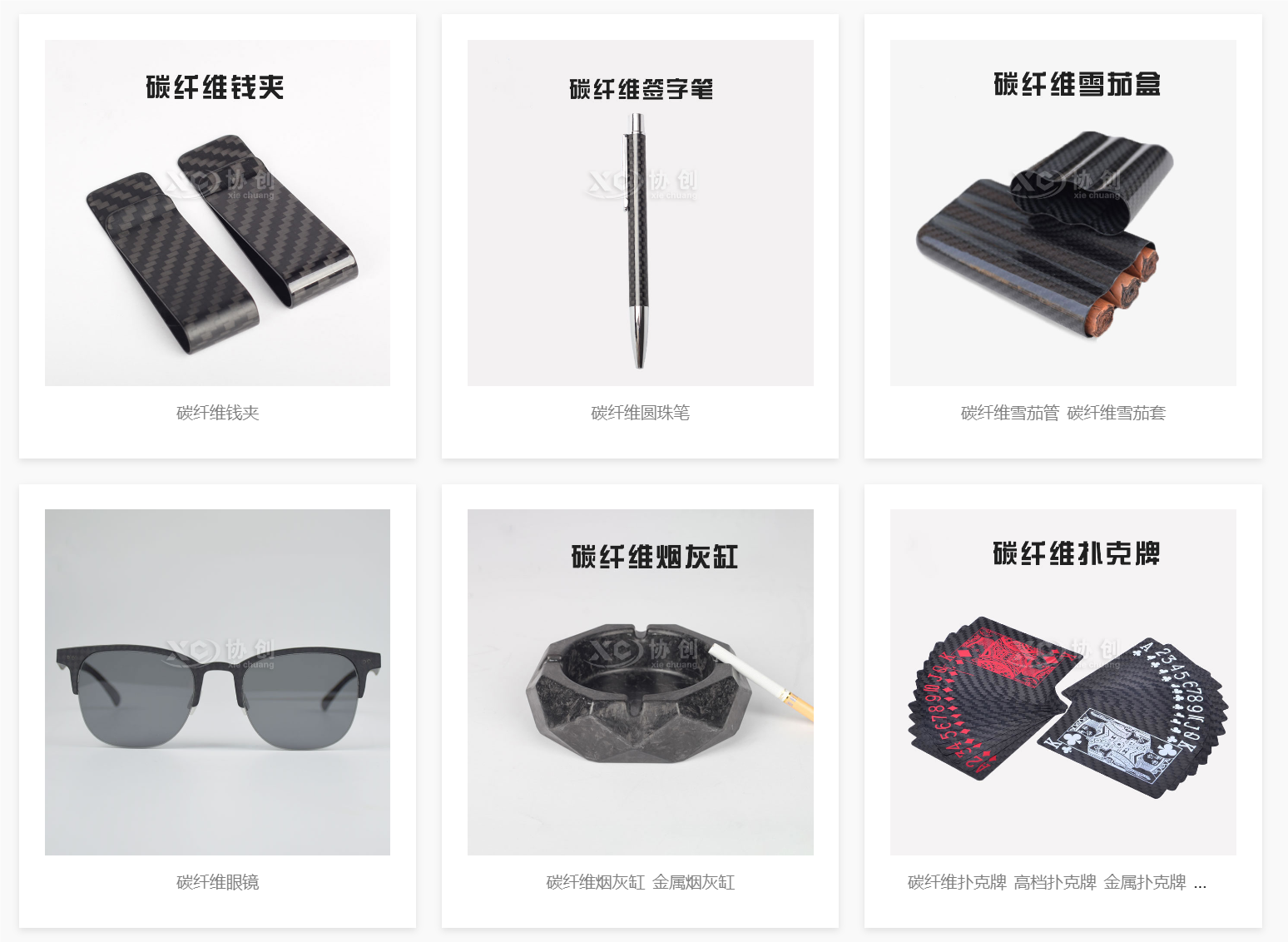 碳纖維消費(fèi)品為何越來(lái)越受歡迎？