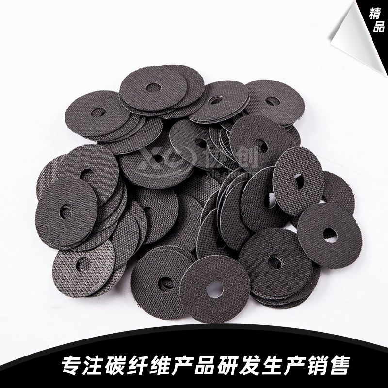 碳纖維剎車(chē)華司