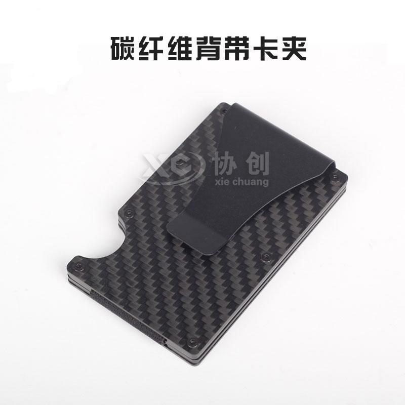 碳纖維復合材料切割工藝是如何實現(xiàn)的？