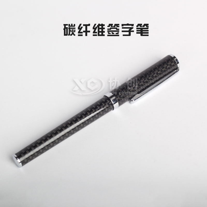 想不想擁有一支碳纖維簽字筆？